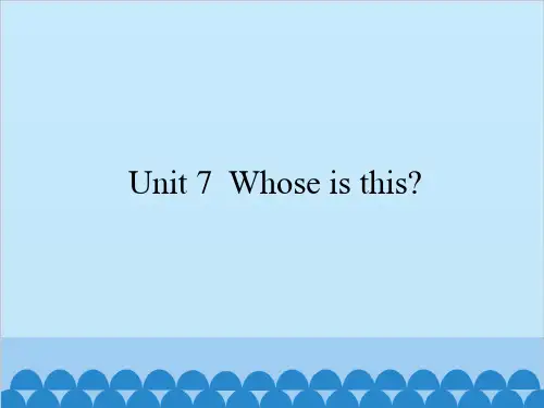 小学英语湘少版四年级上册Unit 7 Whose is this