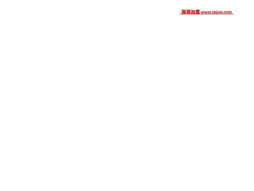 七年级政治悦纳自己