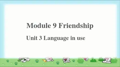 Module 9 Friendship Unit 3公开课教学PPT课件(外研版八年级英语下册)