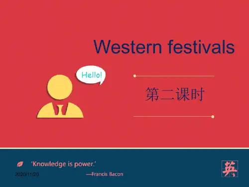 小学六年级下册英语《Westernfestivals》PPT精品课件