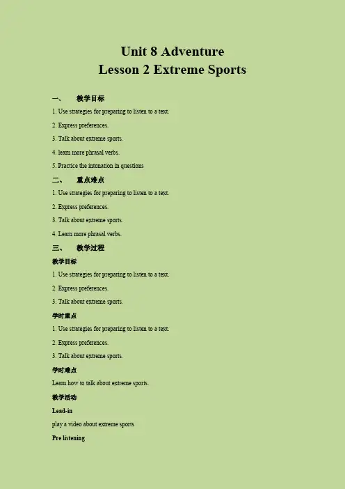 [北师大版必修三]Unit 8 Adventure Lesson 2 Extreme Sports