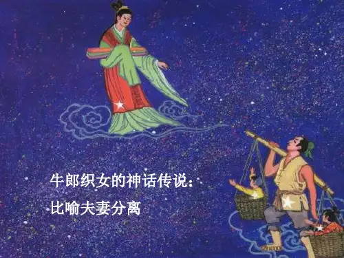 高二语文汉魏晋诗三首课件 新课标 人教版