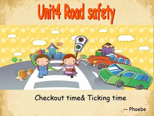 六年级下册英语课件-Unit 4 Road safety 译林版(三起) (共29张PPT)