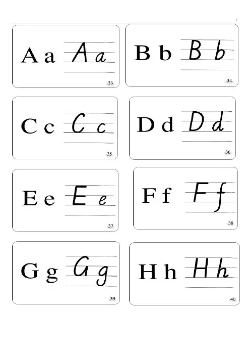 26个英语字母大小写及其字组合发音卡片A4可整理编辑