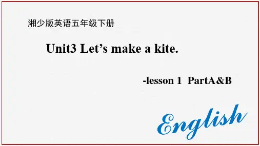 Unit3 Let's make a kite-L1湘少版英语五年级下册