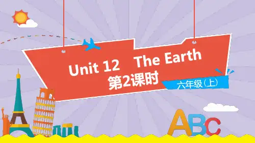 小学英语沪教牛津版六年级上册Unit 12《The Earth》(第2课时)教学PPT