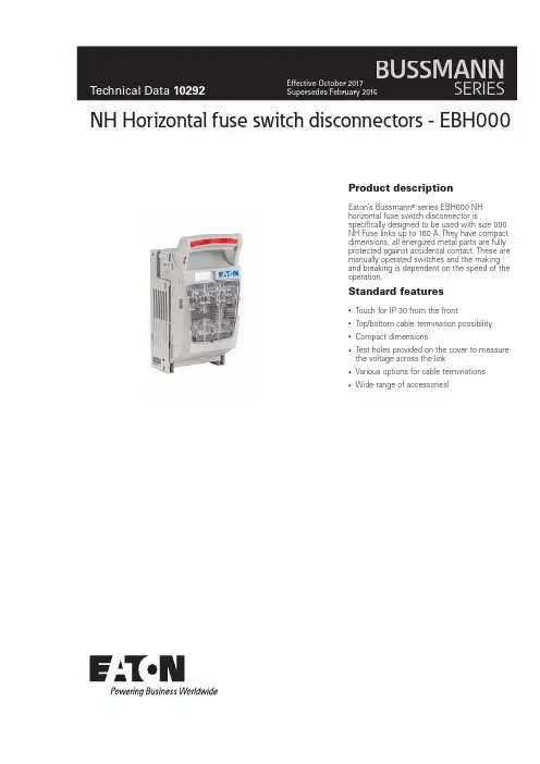 Eaton Bussmann EBH000 NH水平熔断开关隔离器说明书