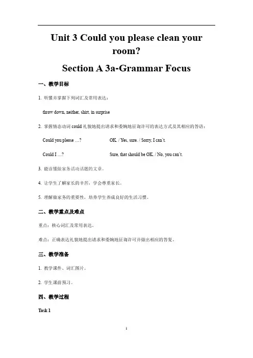 人教版英语八年级下册教师使用教案Unit-3-Section A 3a-Grammar Focus