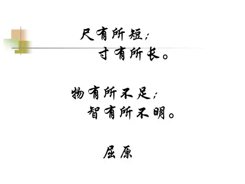国家标准极限与配合 
