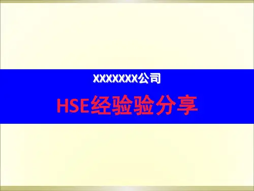 硫化氢中毒案例