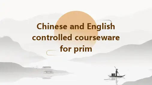 原发性支气管肺癌中英文对照课件