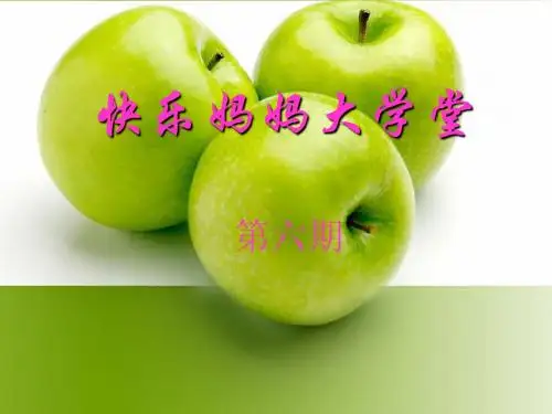 科学坐月子