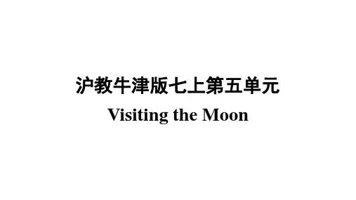 沪教牛津版七上第五单元Visiting the Moon