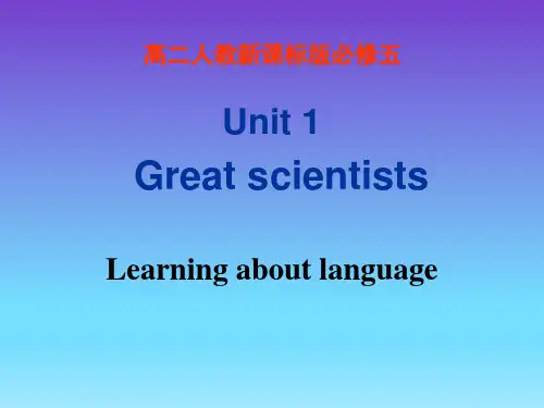 人教版高中英语必修四Unit1 Learning about language课件