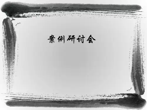 校长管理案例