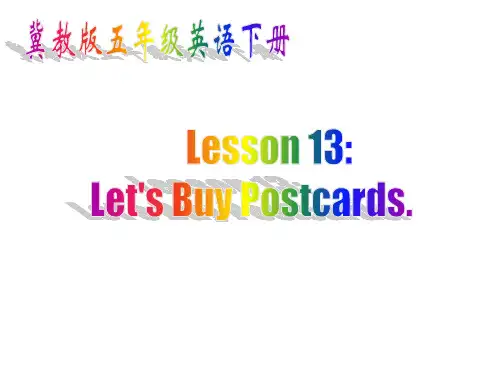 冀教版(三起)五年级下册Lesson 13《Let’s Buy Postcards》ppt课件4