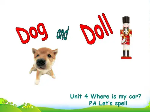 人教版(PEP)三年级英语下册Unit 4 Where is my car Part A Let's