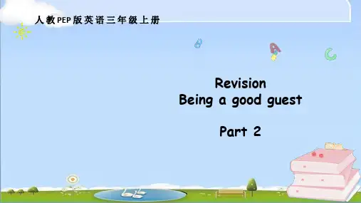 2024年秋季新人教PEP版三年级上册英语教学课件Revision Part 2