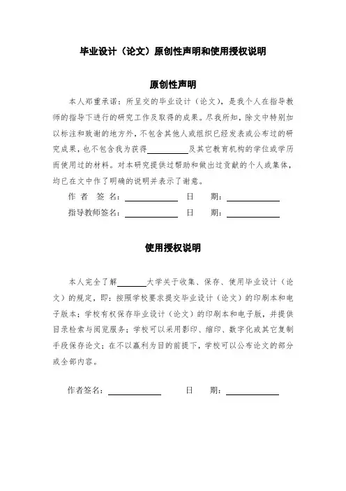 电源插头外壳注射模设计本科毕业设计.doc
