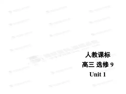 [课件]选修九《Unit 1 Breaking records Listening 1》课件