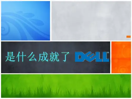 DELL