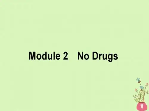 2019版高考英语一轮复习Module2NoDrugs课件外研版必修2