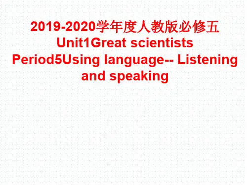 Great scientists Using language优质课件 (20)