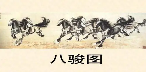 7《徐悲鸿励志学画》