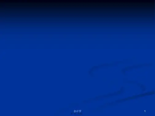 英语课程标准解读初中含关键术语最新学习教案