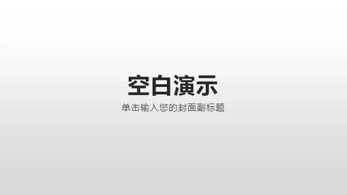 电解原理及其应用 新高考化学 考点详细分析 深入讲解 提升解题能力 化学高考必看 最新版