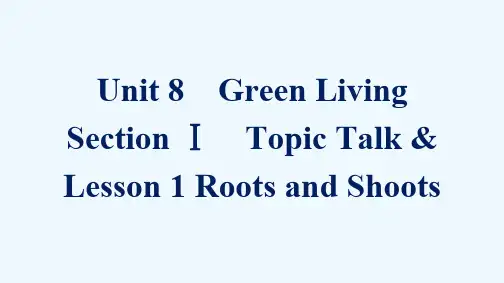 2020_2021学年新教材高中英语Unit8GreenLivingSectionⅠTopicTal