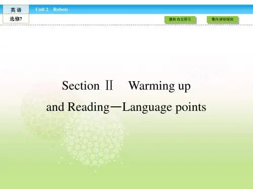 高中(人教版)英语选修7课件：unit 2 section 2