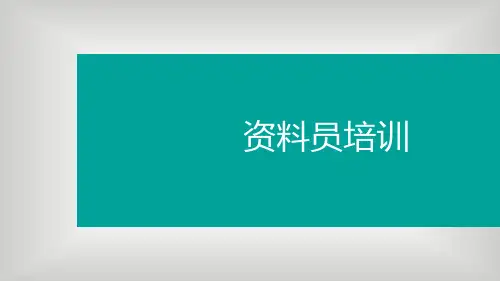 资料员(通用知识-4.建筑施工技术)
