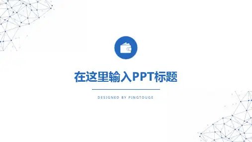 欧美精美缤纷简约多边形动态IOS述职报告ppt模板