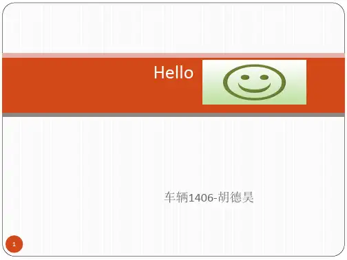 上海地铁及车型介绍