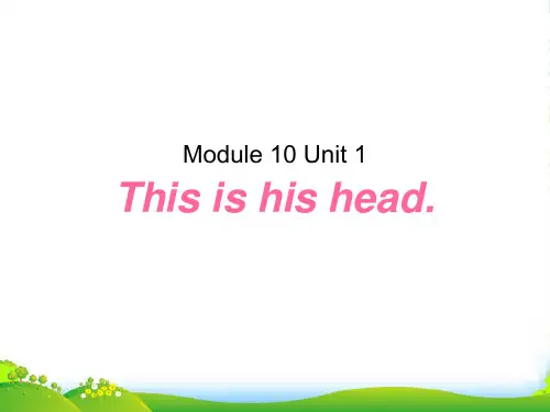 新外研版三年级英语上册M10U1-课件