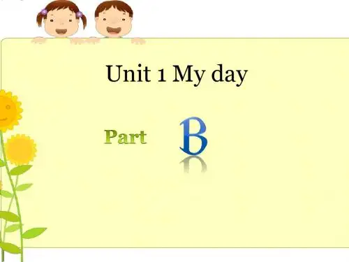 小学英语五年级下册(pep人教版)Unit 1 My day Part B课件