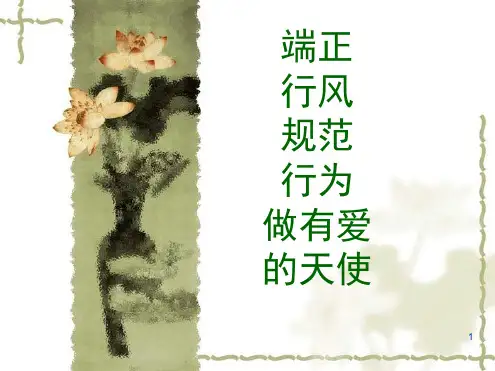 护理职业道德教育的重要性