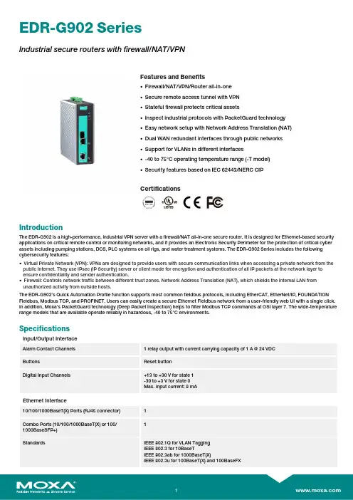 莫萨1EDR-G902系列产品说明书