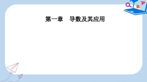 人教版高中数学第一章1.7-1.7.1定积分在几何中的应用