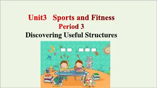 高中英语UNIT3SPORTSANDFITNESSPERIOD3DISCOVERINGUSEFULS