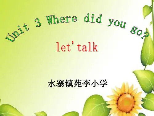 六年级下英语公开课课件-Unit 3 Where did you go-人教PEP版 (25)(共31张PPT)