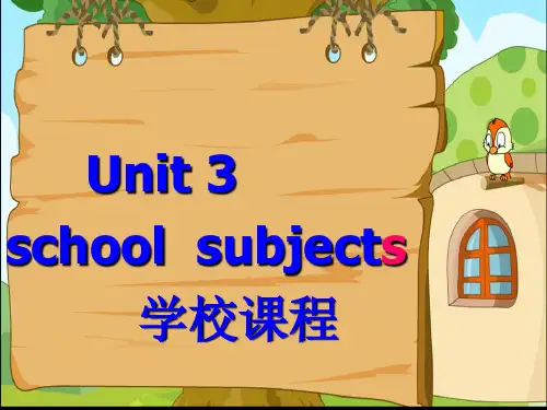 四年级下册英语课件-Unit 3 School Subjects｜闽教版 (共37张PPT)