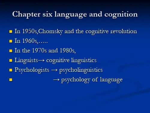 语言学教程Chapter 6. Language and Cognition