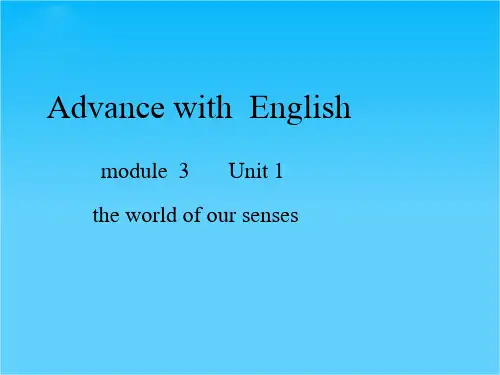 高一牛津译林版英语必修三课件Unit 1 The world of our senses (共67张PPT)