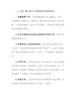 综合布线,五六类双绞线及管道类型