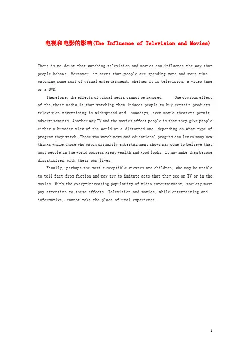 高中英语 电视和电影的影响(The Influence of Television and Movies)作文素材