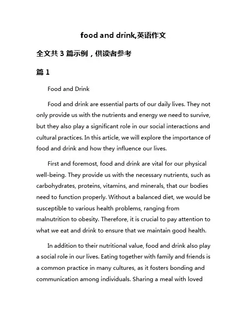 food and drink,英语作文