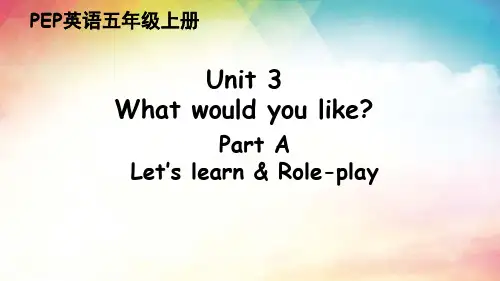 人教版英语五年级上册 Unit 3 Part A 