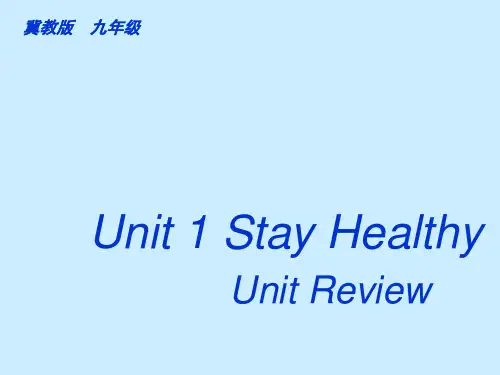 Unit 1 Stay healthy Review课件